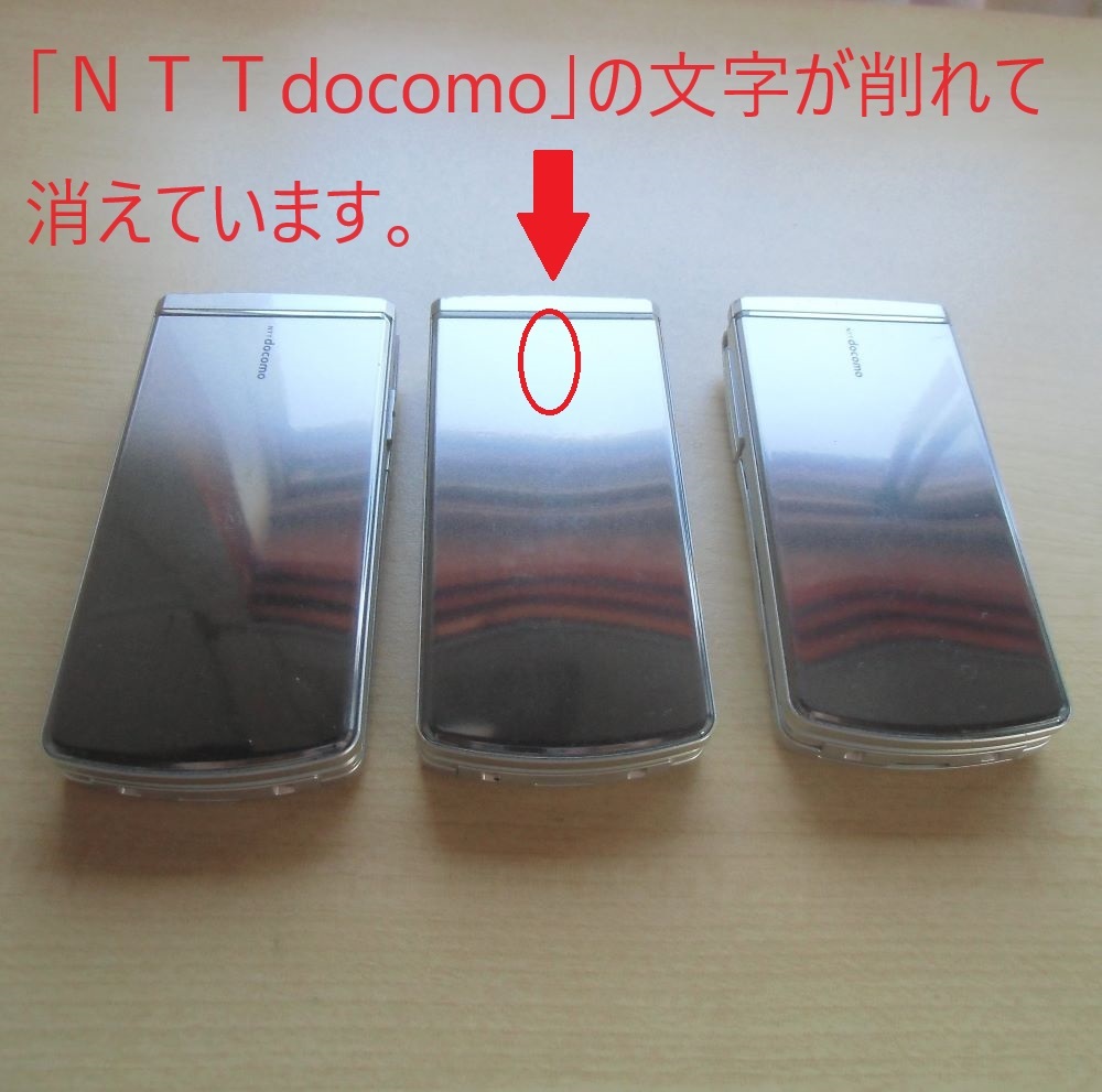 【3台まとめ売り】NTT docomo NECカシオ　携帯電話　ガラケー　N-02C　シルバー_画像2