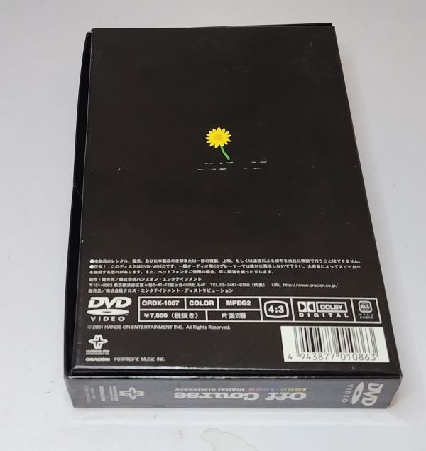 【中古DVD】オフコース/Off Course 1969-1989 ～Digital dictionary～_画像3