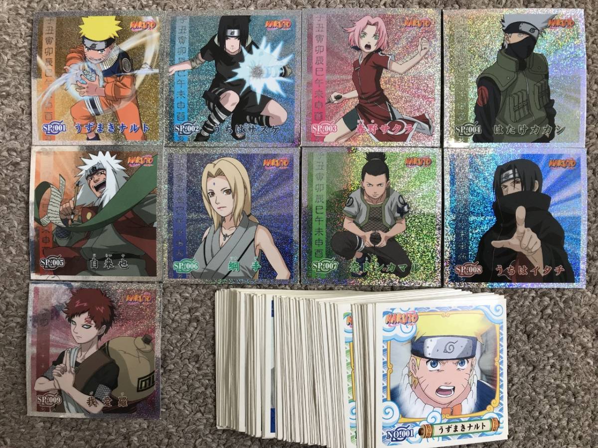 * free shipping *NARUTO Naruto seal ..[ full comp * summarize large amount ] seal set 