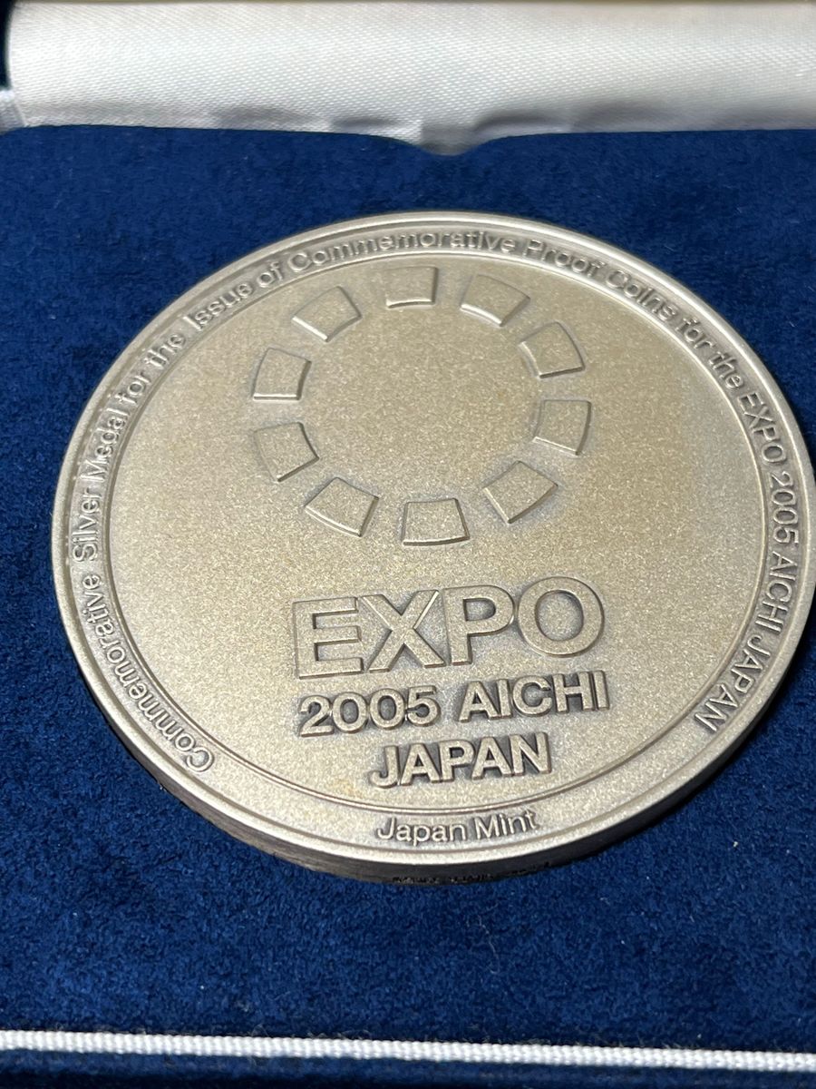 （実物資産）《純銀》 2005年日本国際博覧会記念貨幣 発行記念メダル　純銀メダル160g 純銀 sv1000 造幣局