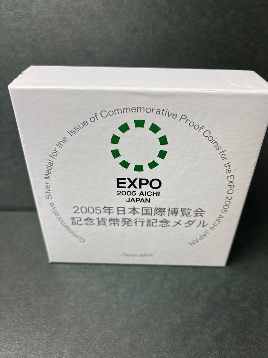 実物資産)《純銀》 2005年日本国際博覧会記念貨幣 発行記念 実物資産)《純銀》 2005年日本国際博覧会記念貨幣 発行記念