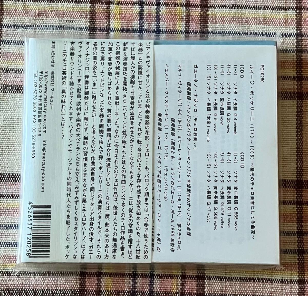 ボッケリーニ：稀代のチェロ奏者にして作曲家～さまざまなソナタ～　ガエターノ・ナジッロ（チェロ/B・ノーマン1710頃製作）[２CD]_画像2