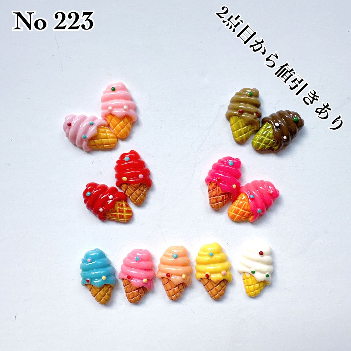 【No 223】デコレーションパーツ デコパ 貼り付け カボション ハンドメイド 資材 素材 プラパーツ 手芸 デコ アイス