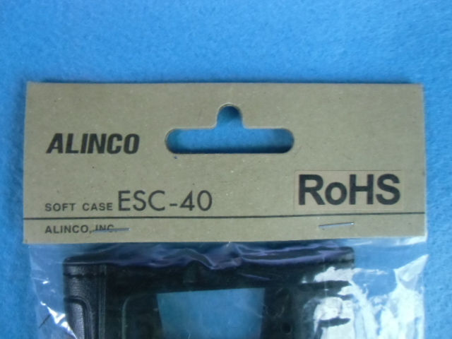 ALINCO(アルインコ) ソフトケース ESC-40 2点_画像3