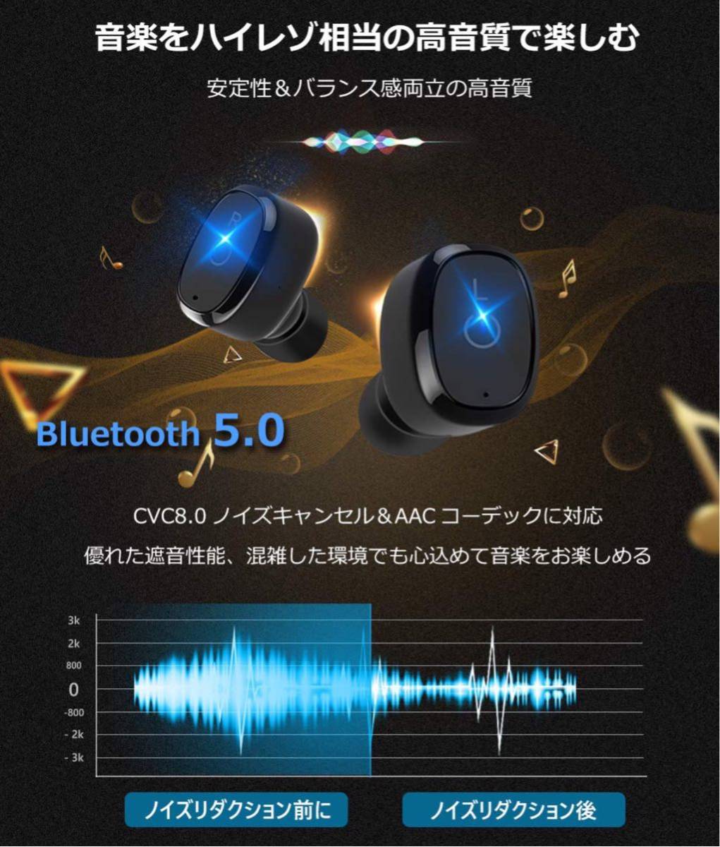 [藍牙5.0增強版]藍牙耳機Hi-Fi高品質IPX 7完整防水無線耳機40小時連續驅動（未使用） 原文:【Bluetooth 5.0強化版】 Bluetooth イヤホン Hi-Fi高音質 IPX7完全防水 ワイヤレス イヤホン 40時間連続駆動(未使用)