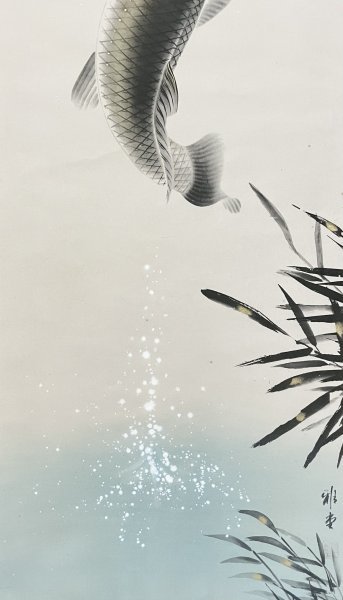 ［真作］渡部雅堂 作「跳鯉」絹本 花鳥図 鳥獣 日本画 絵画 日本美術 掛軸 S11096_画像6