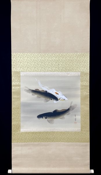 ［模写］翆鳳 「遊鯉図」絹本 花鳥図 鳥獣 日本画 絵画 日本美術 掛軸 人が書いたもの S11068_画像3