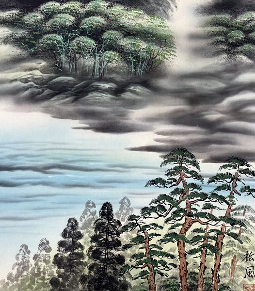 ［真作］竹内松風 作「富士山水」絹本 山水図 日本画 絵画 日本美術 掛軸_画像10