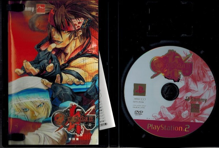 ギルティギア　イグゼクス　GUILTY GEAR XX　中古ＰＳ２ソフト（Play Station２）_画像2