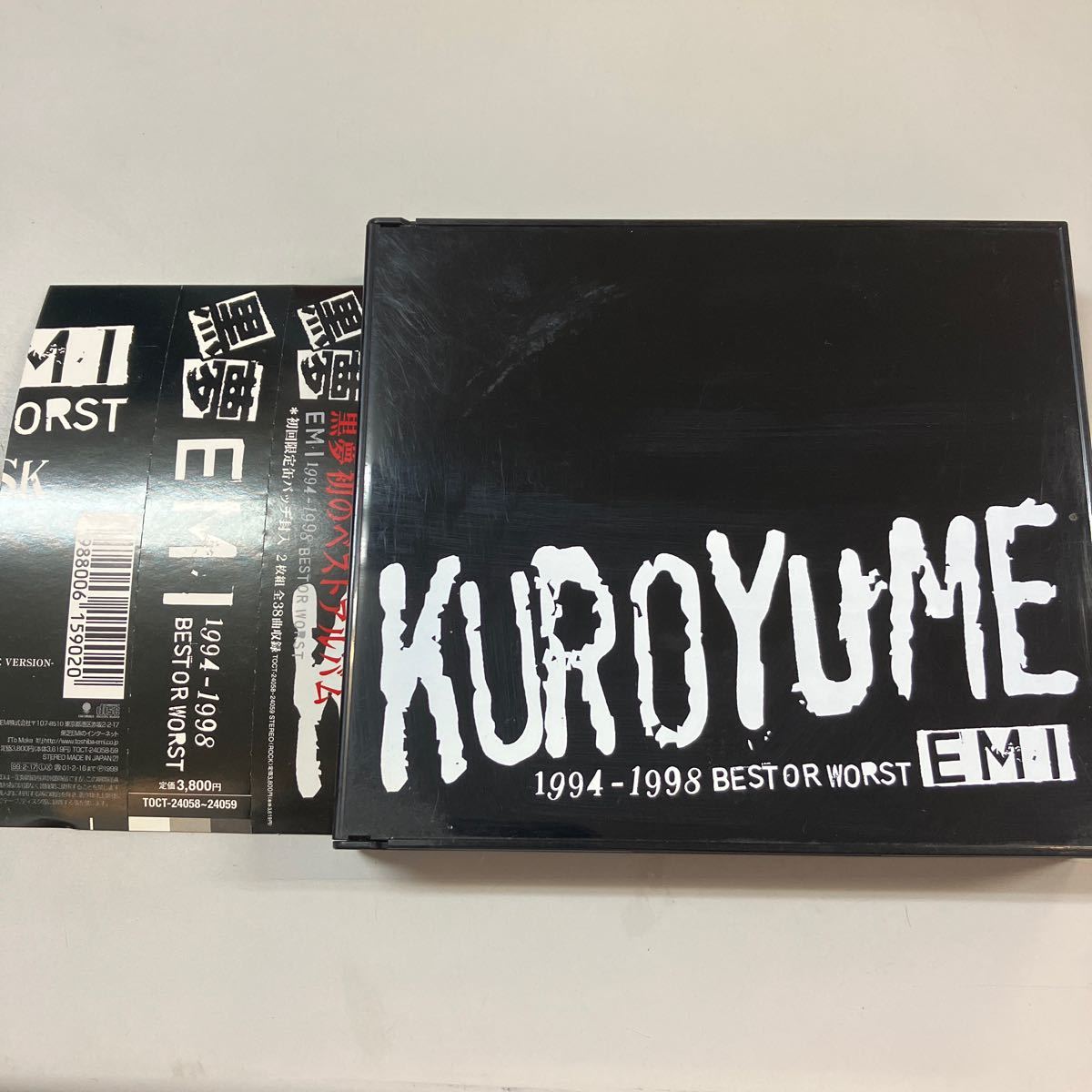 【中古品】黒夢 CD2枚組ベストアルバム　EMI 1994-1998 BEST OR WORST SADS 清春 帯あり TOCT-24058 初回生産_画像1