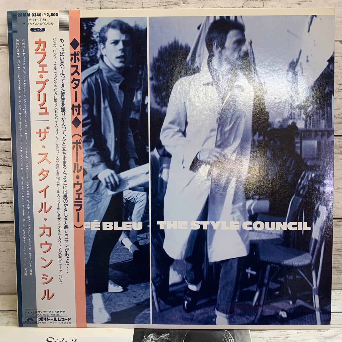 【中古品】スタイル・カウンシル カフェ・ブリュ LPレコード 帯付 28MM 0340 洋楽 1984 The Style Council Cafe Bleu ポリドール_画像2