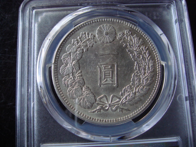 ●★／PCGS／AU-Detail／1圓銀貨／明治30年（1897年）／準未使用／★●_画像1