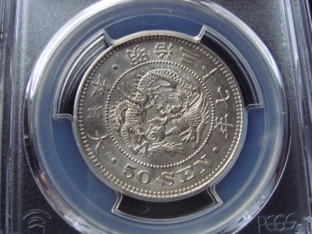 ●★／PCGS／UNC-Detail／竜50銭銀貨／明治37年（1904年）／未使用／★●　_画像2