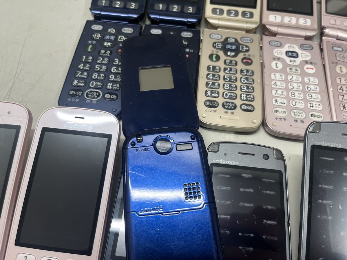 F207 携帯電話 ケータイ NTT docomo ドコモ F-01G 3台　F-06B 2台　F-09B 5台　F-08C 5台　　合計15台まとめ売り_画像8