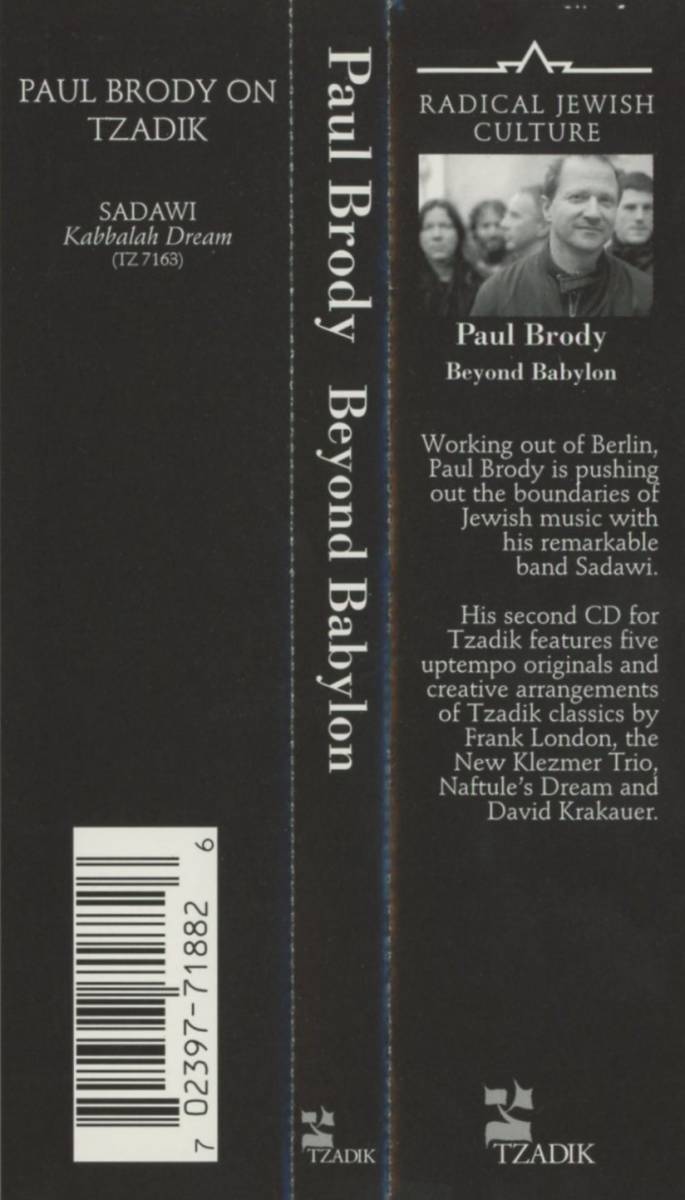 Paul Brody's Sadawi - Beyond Babylon;Brandon Seabrook/Martin Lillich/Jan Hermerschmidt/Eric Rosenthal/Alan Bern; Tzadik, John Zornの画像3