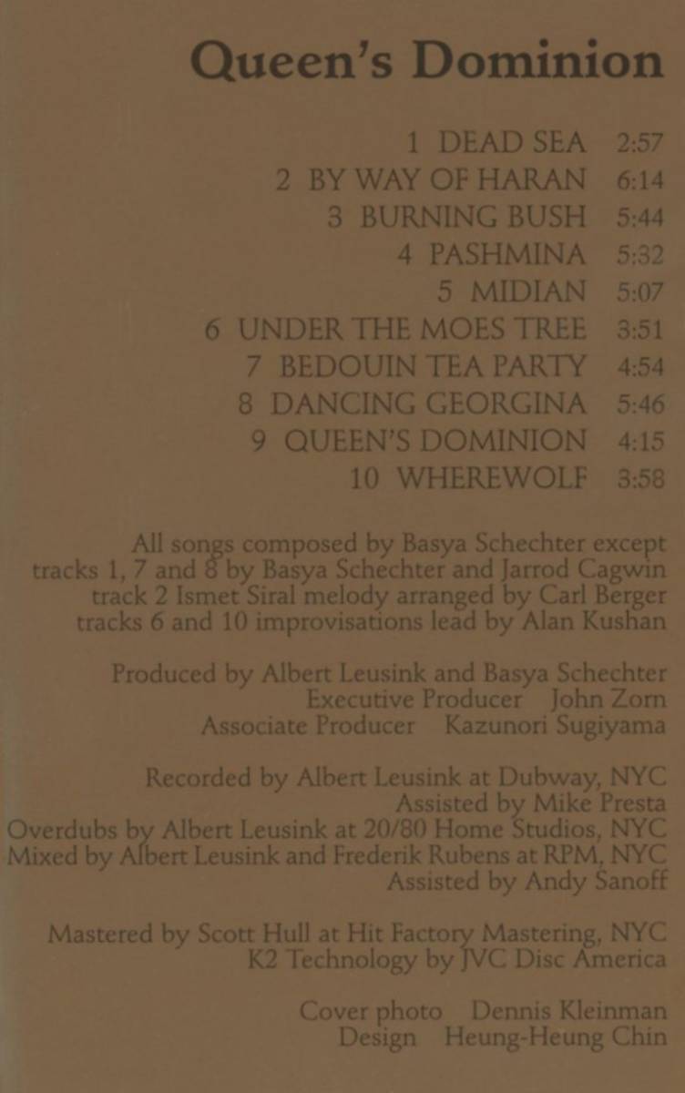 Basya Schechter - Queen's Dominion ; Basya Schechter/Meg Okura/Shanir Ezra Blumenkranz/Noah Hoffeld/etc; Tzadik, John Zornの画像4