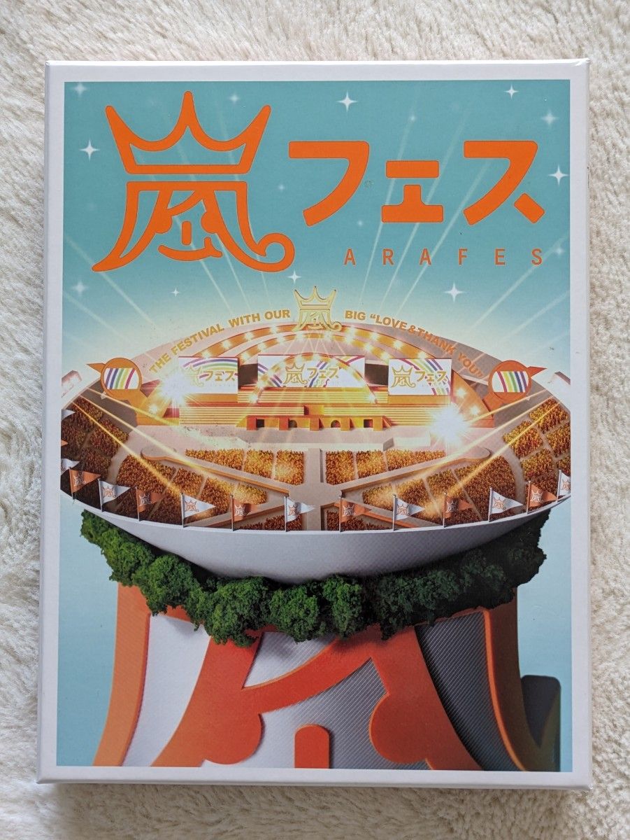 ARASHI アラフェス (通常仕様) [DVD]