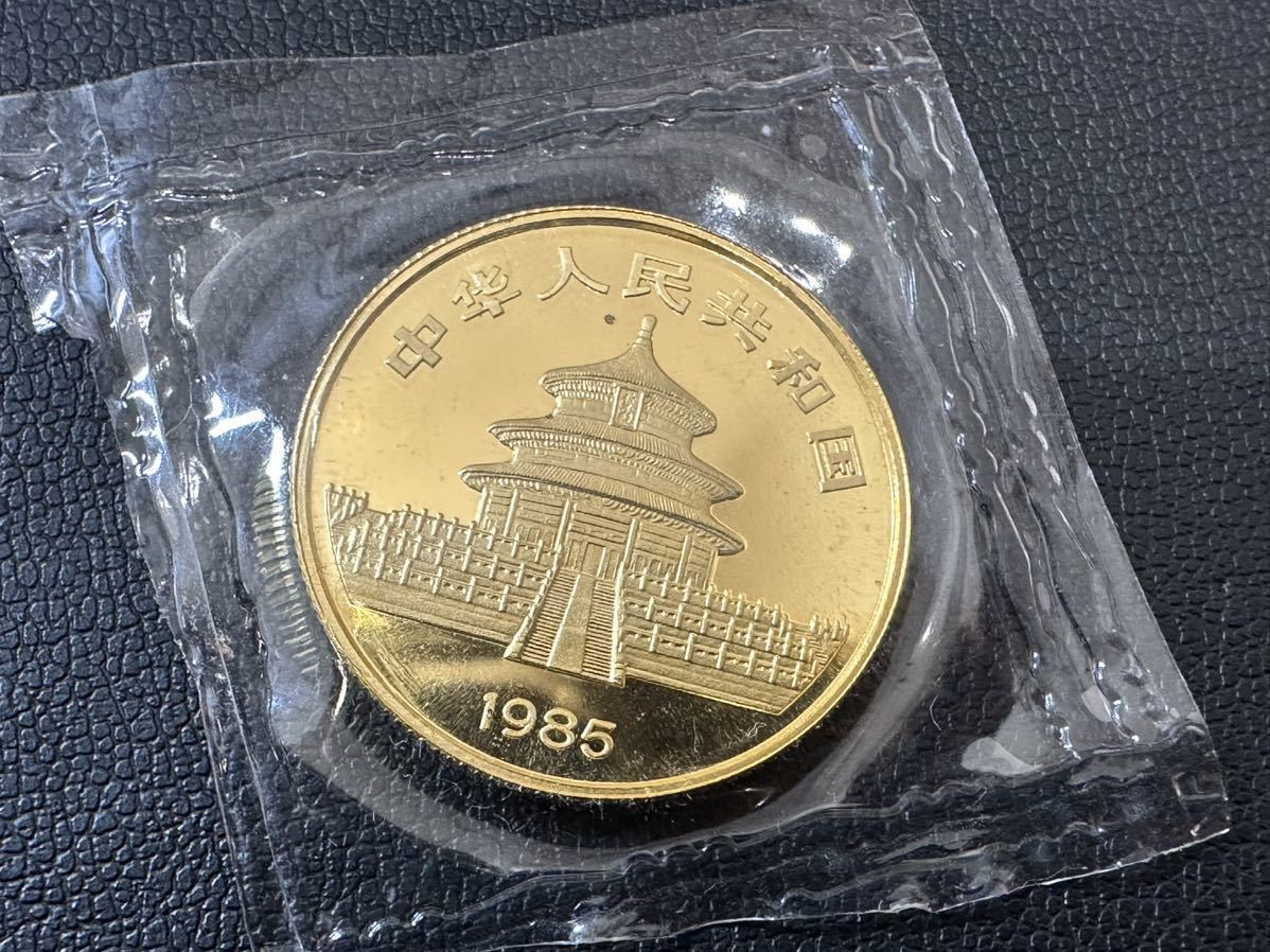 ◇中華人民共和国 中国 1985 パンダ金貨 50元 1/2oz 純金 K24 金貨 パンダ◇の画像5