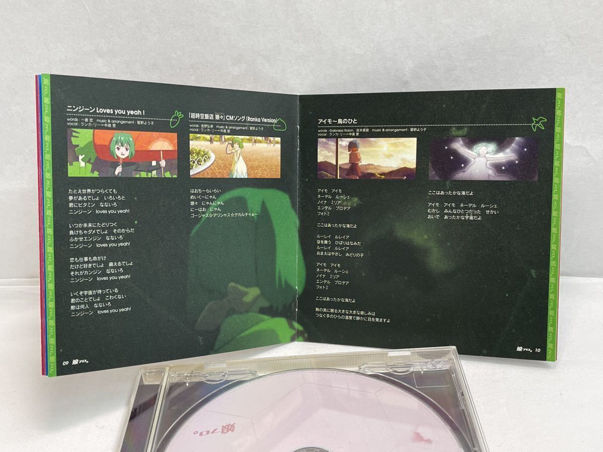 【管:GMD382】マクロスF (フロンティア)O.S.T.1 娘フロ 菅野よう子・サウンドトラック CDの画像2
