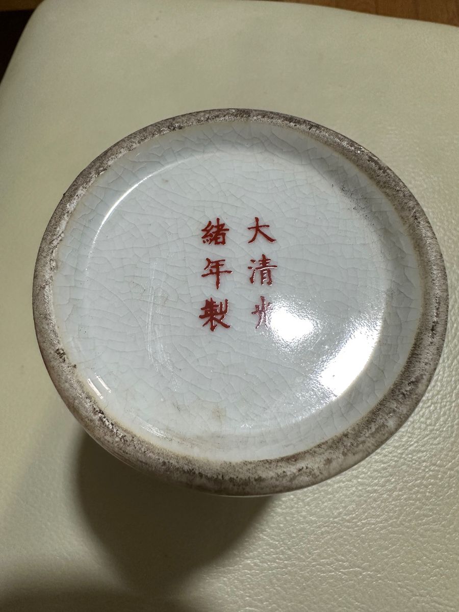 陶器　中国　骨董品