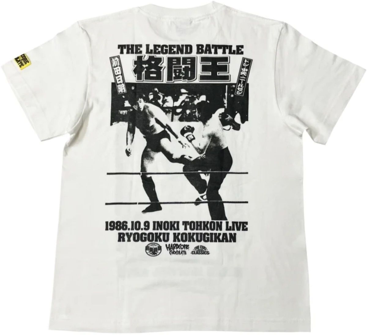 前田日明 Tシャツ 新日本プロレス ハードコアチョコレート アンドレ・ザ・ジャイアント アントニオ猪木 リングス UWF 格闘王