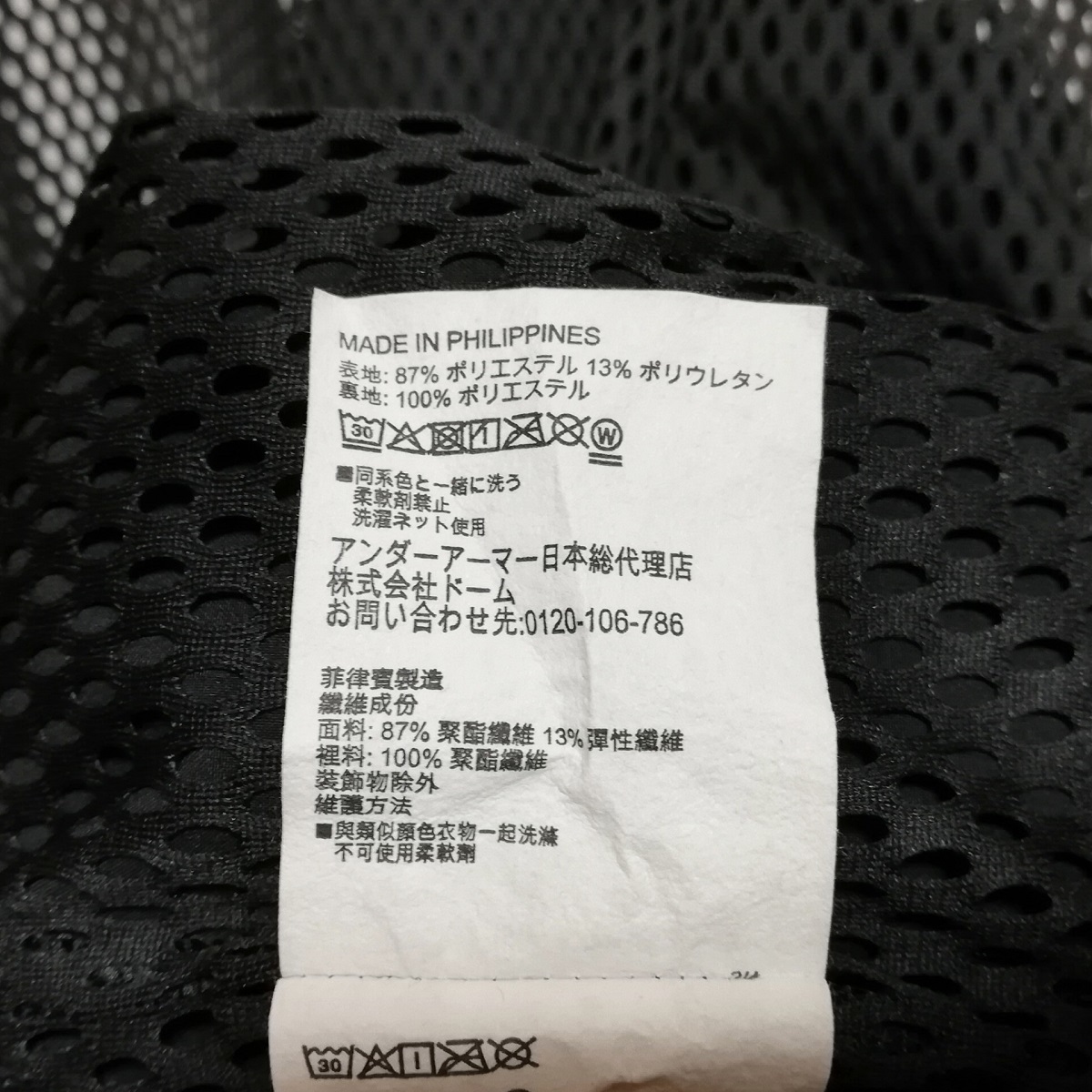 XXL size UNDER ARMOUR アンダーアーマー ストレッチ ウーブン フーディ パーカー ジャケット 2XL 黒/白/赤 美品 トレーニング ゴルフ_画像9