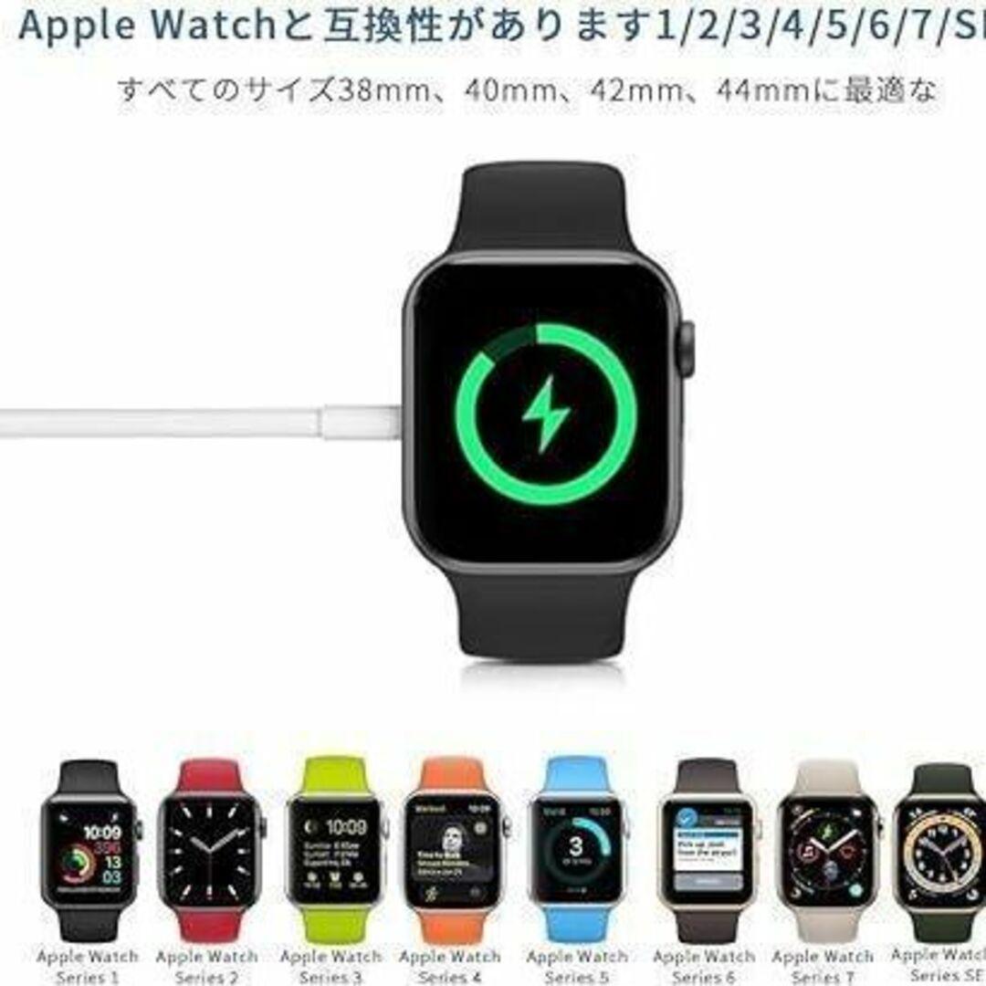iPhone Apple Watch充電器 アップルウォッチ アイフォン 充電ケーブル USBコネクタ 磁石 iPad pro mini Max 同時充電 Series 7 /6 /SE / 5_画像5