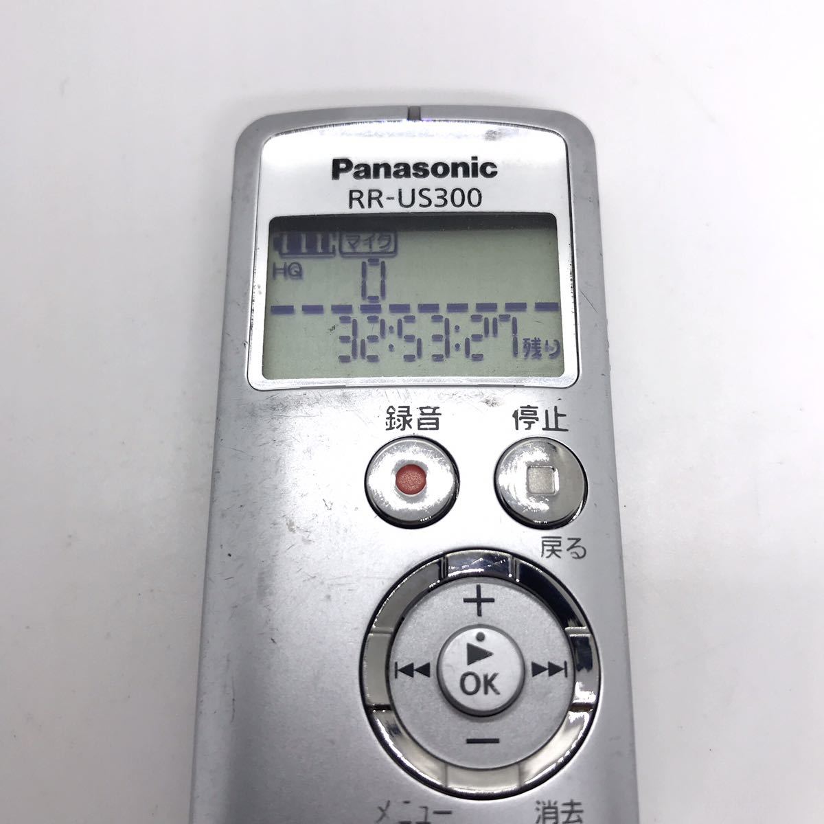 Panasonic RR-US300 パナソニック ICレコーダー ボイスレコーダー a9k9cy27_画像2