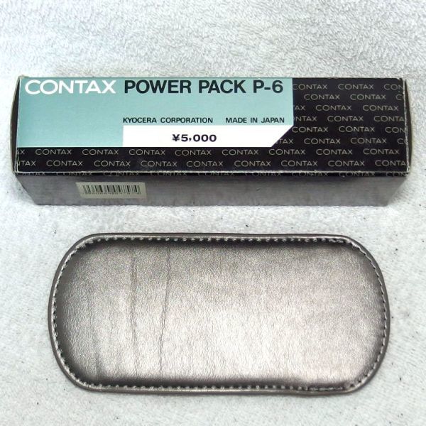 コンタックス CONTAX パワーパックP-6（新古品）の画像7