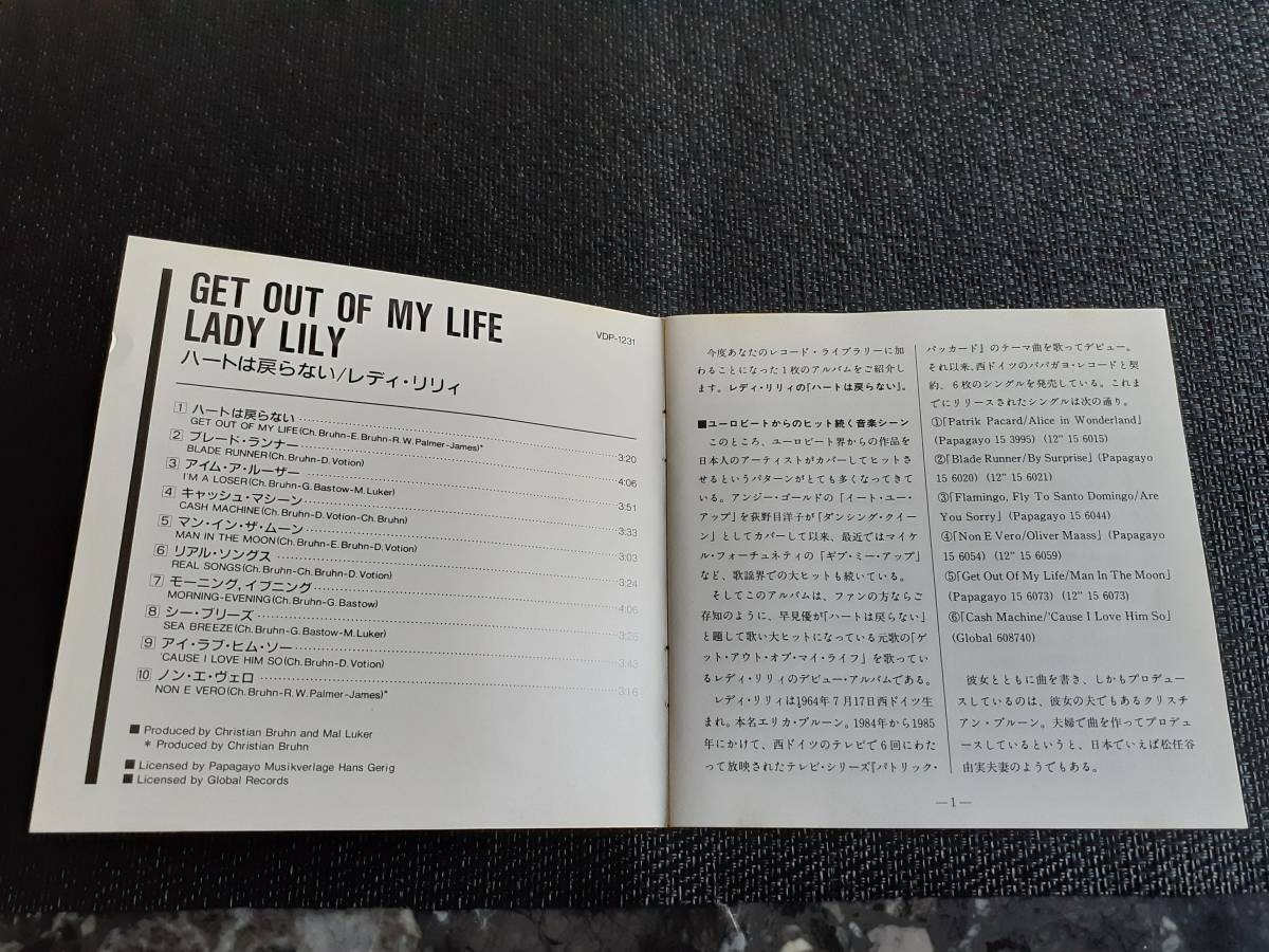 J6636【CD】レディ・リリィ Lady Lily / ハートは戻らない Get Out Of My Life_画像3