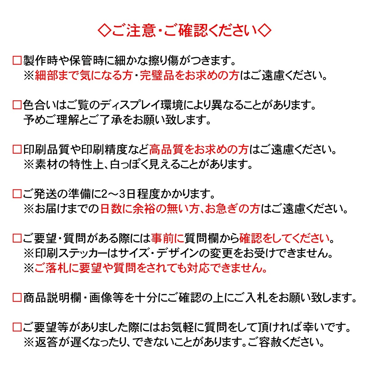 PS ミニステッカー【やってみせ】全文02(黒)【2枚セット】日本 文字 名言 山本五十六 グッズ 海軍 スマホ パソコン 車 バイク ケース 屋外_画像3