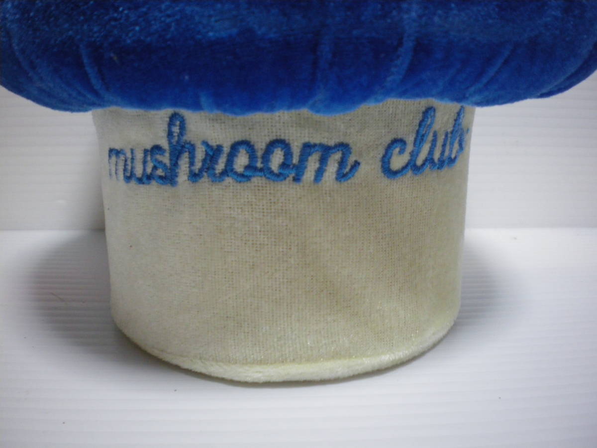 mushroom club きのこ椅子 正座椅子 スツール ブルー 中古品 希少品_画像3