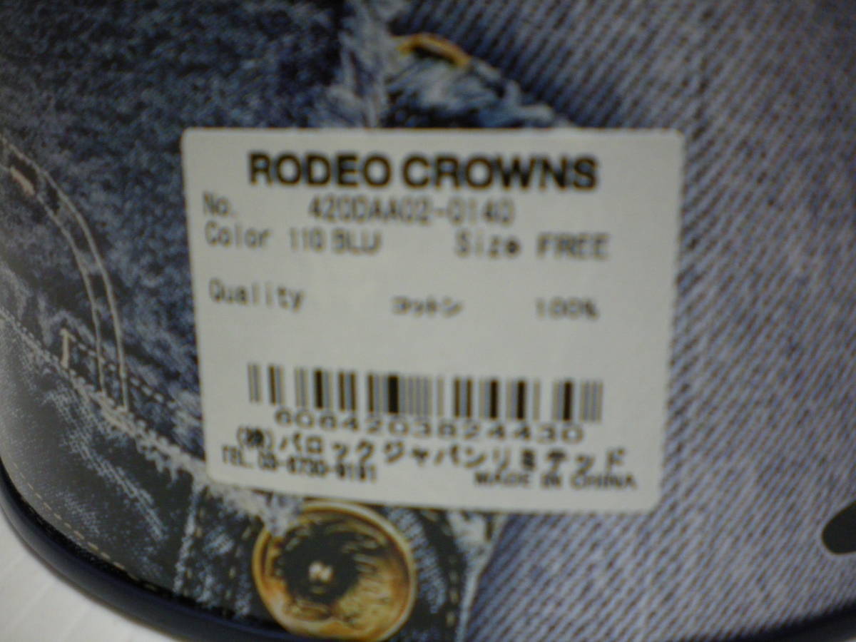 Rodeo Crowns ロデオクラウン オリジナル缶 筒状缶_画像6