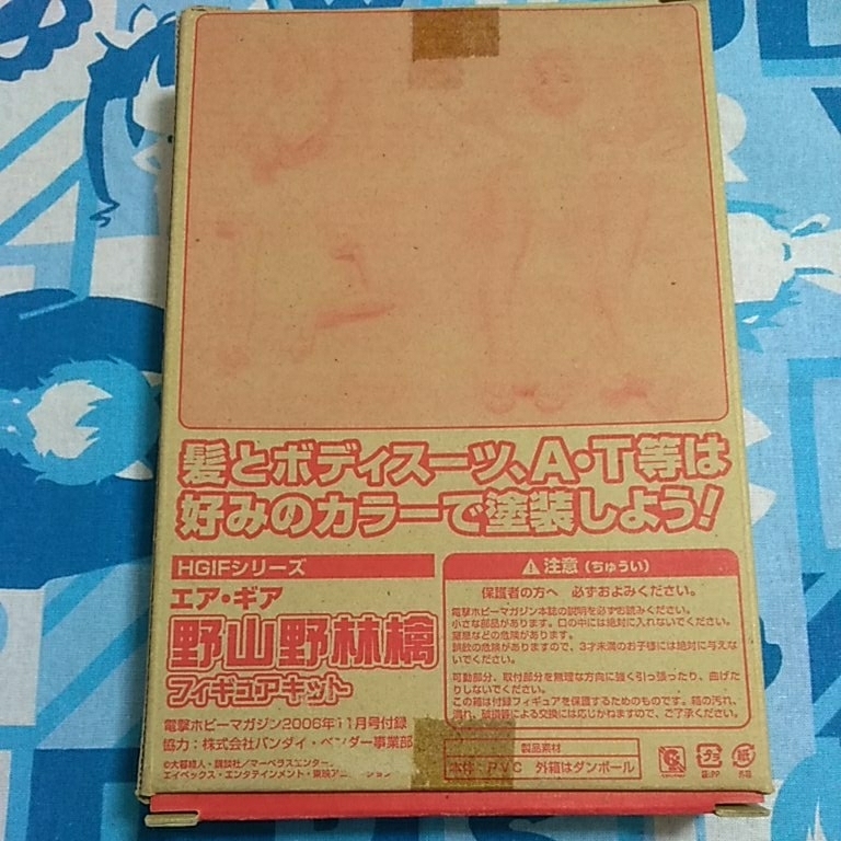 エア・ギア 野山野林檎 フィギュアキット 大暮維人 袋未開封 箱開封品 非売品_画像3