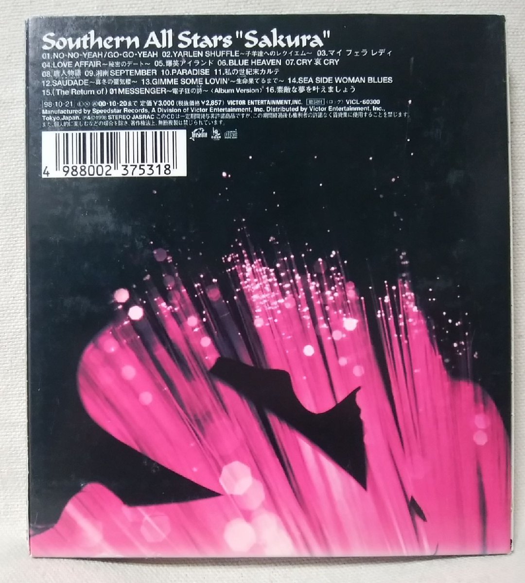 ★★サザンオールスターズ SAKURA★LOVE AFFAIR / BLUE HEAVEN 他 収録 ★CD[10197CDN_画像2