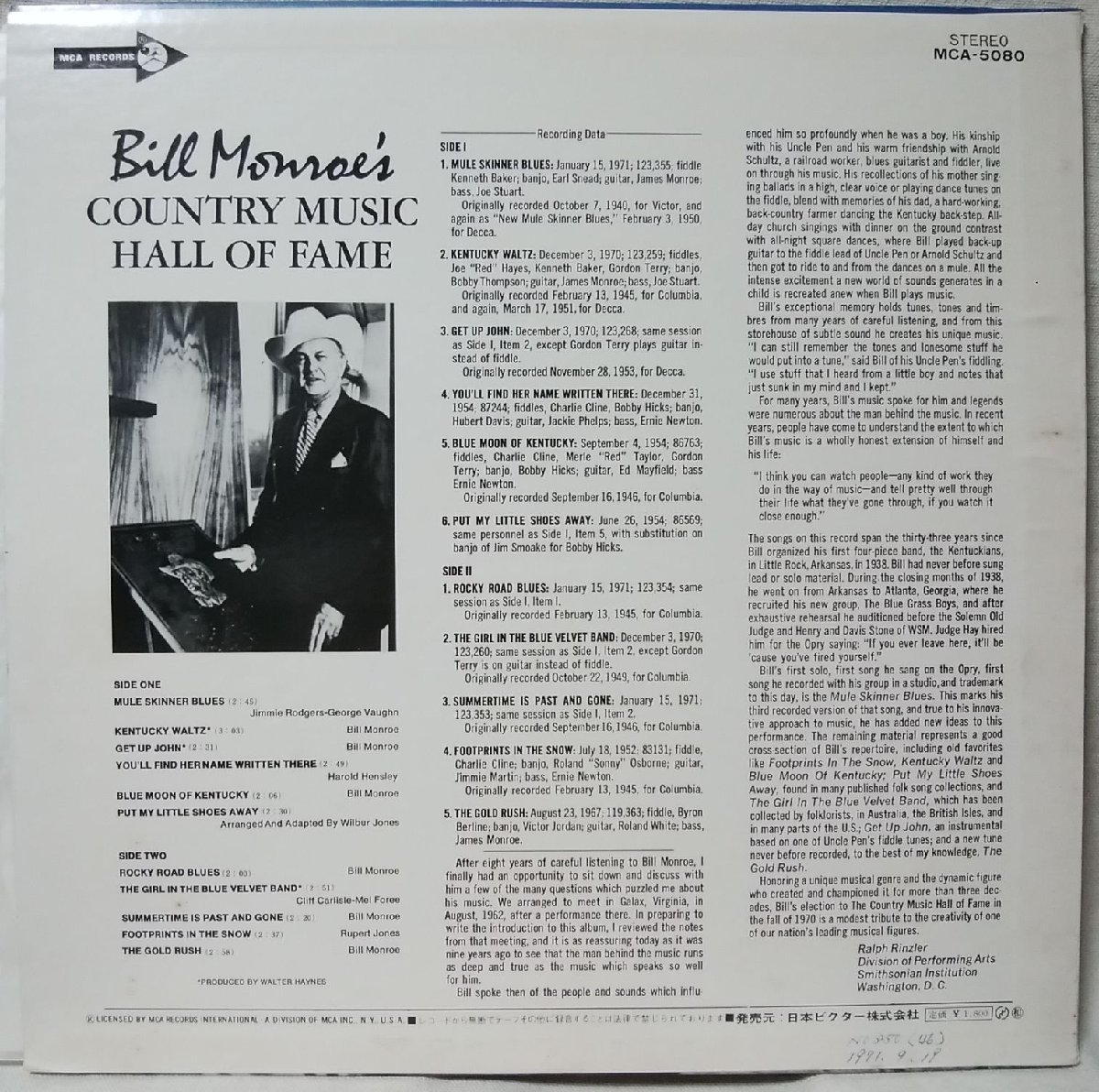 ★★ビルモンロー BILL MONROE COUNTRY MUSIC HALL OF FAME★ブルーグラス / カントリー★国内盤★ アナログ盤 [1208RP2_画像2