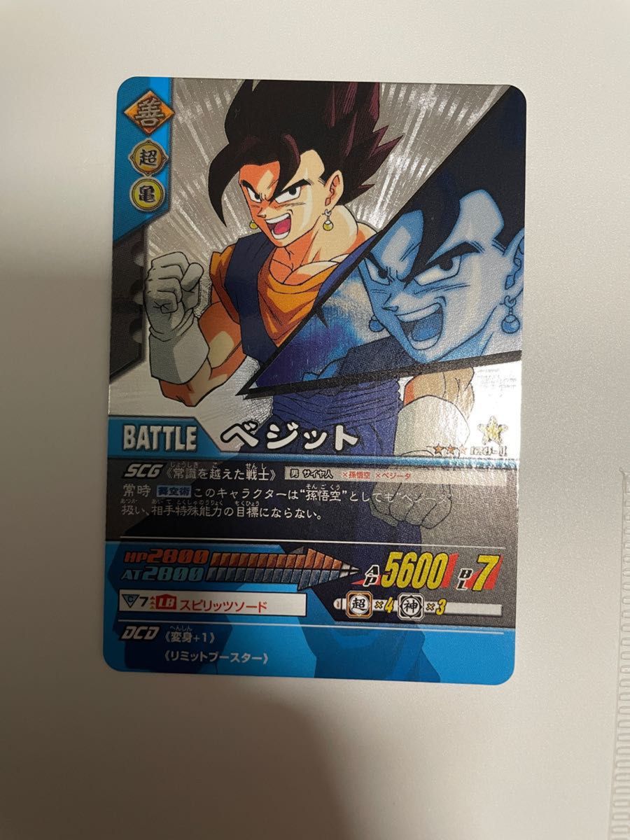 ドラゴンボールデータカードダスZ2 極レア ベジータ ベジット 美 ドラゴンボールデータカードダスZ2 極レア ベジータ ベジット 美