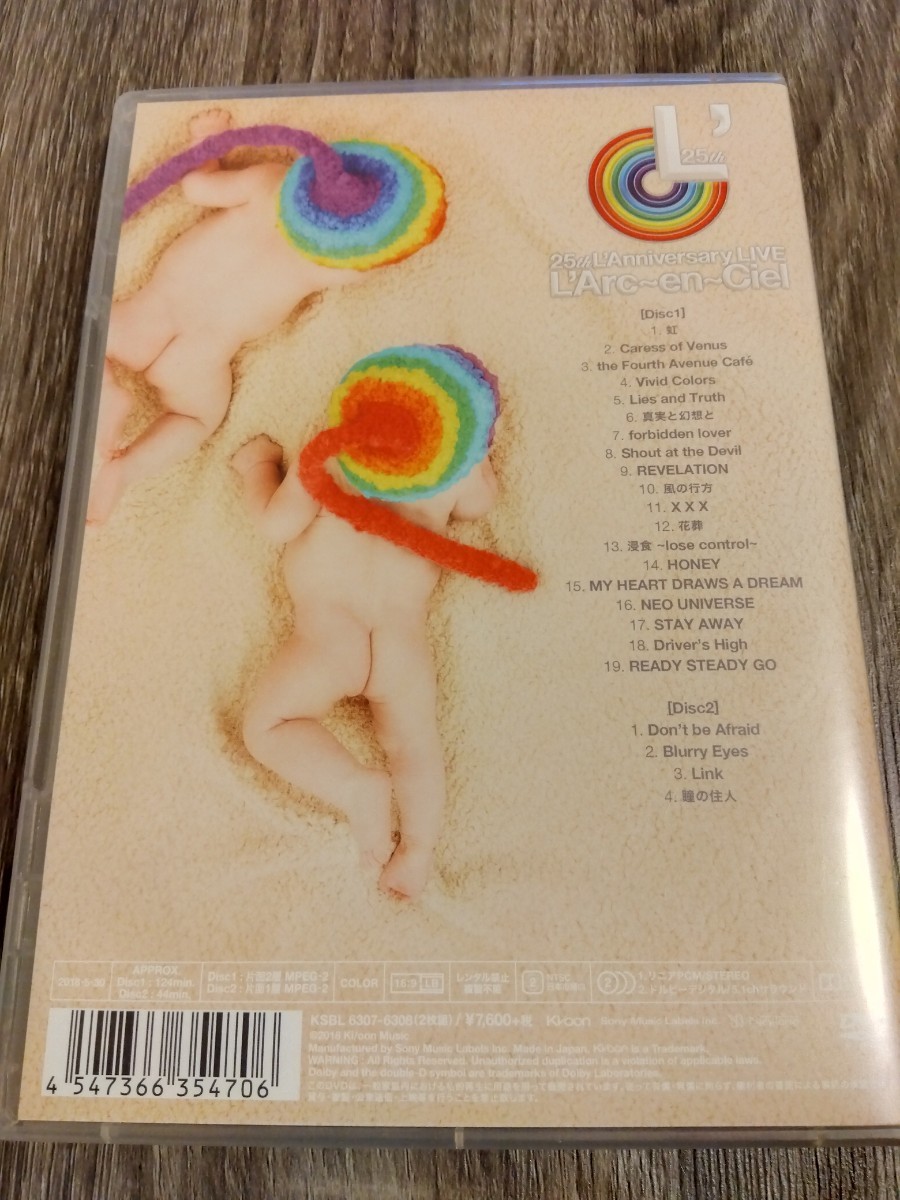 DVD版 ２５ｔｈ　Ｌ’Ａｎｎｉｖｅｒｓａｒｙ　ＬＩＶＥ Ｌ’Ａｒｃ－ｅｎ－Ｃｉｅｌ ラルクアンシエル_画像4