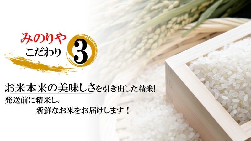 新米 令和5年産 新潟県産 コシヒカリ 玄米30kg うまい米 米専門 みのりや ポイント消化 送料無料_画像6