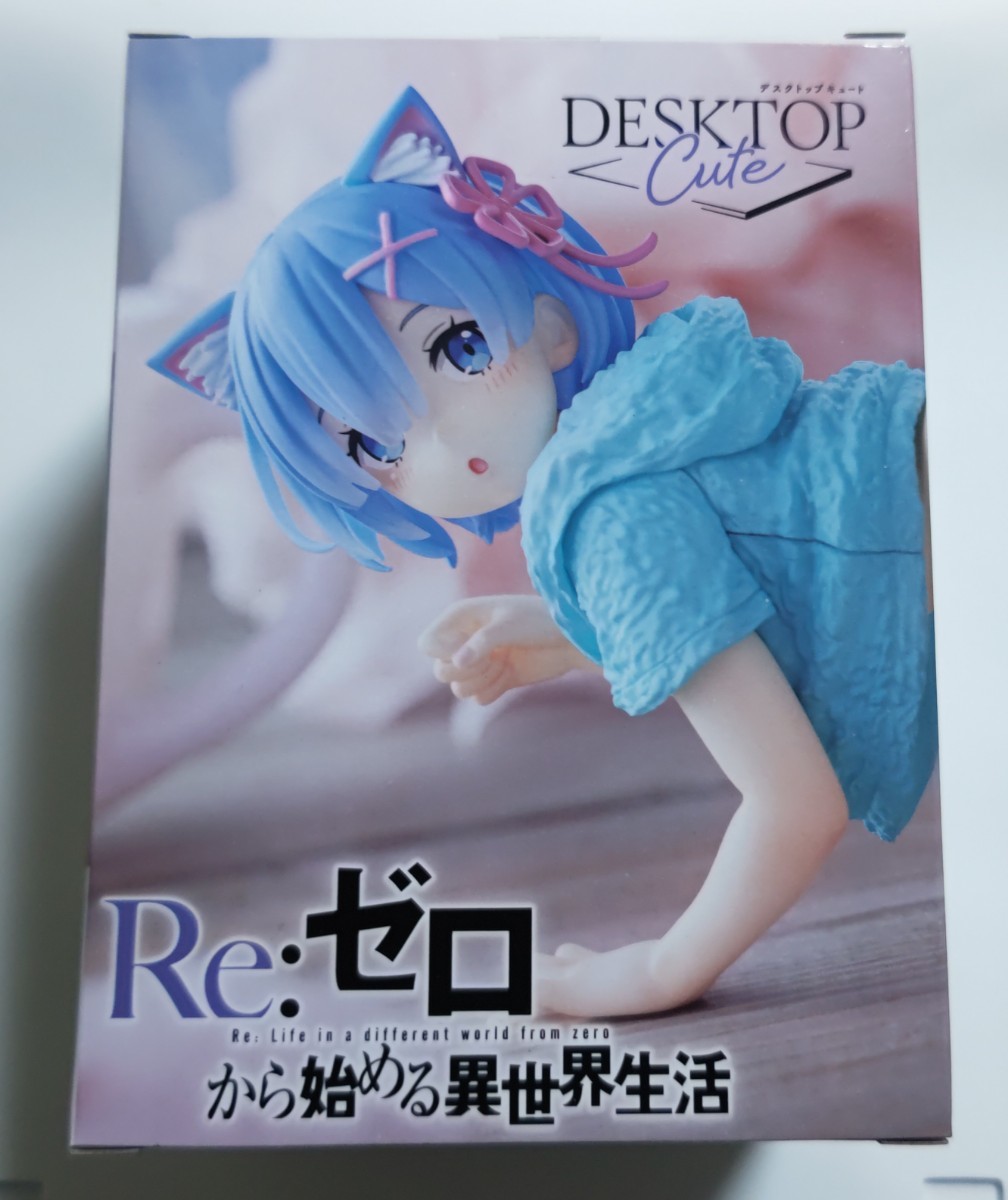 Re：ゼロから始める異世界生活 Desktop Cute フィギュア レム～Cat room wear ver.～_画像1