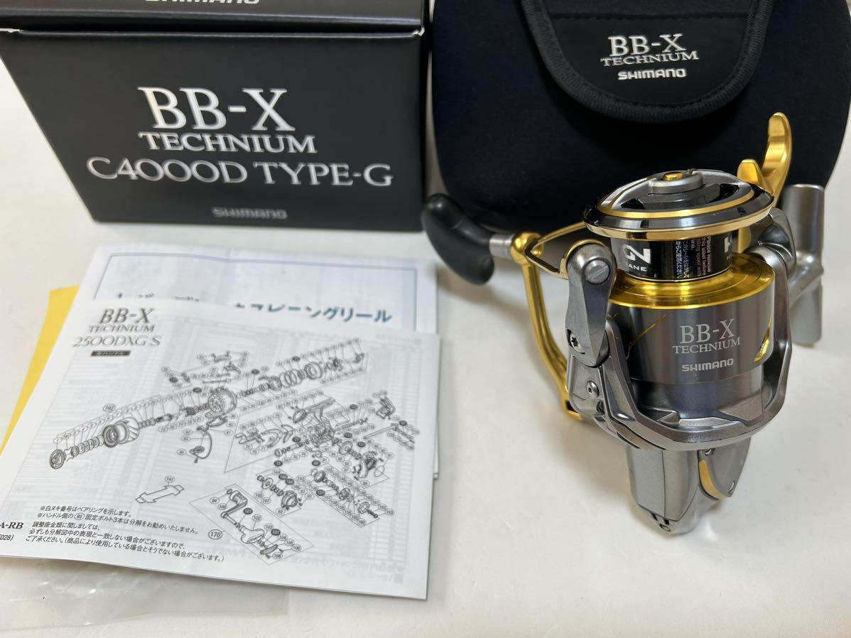 年式の割に美品 】シマノ『 15 BB-X テクニウム C4000D タイプG
