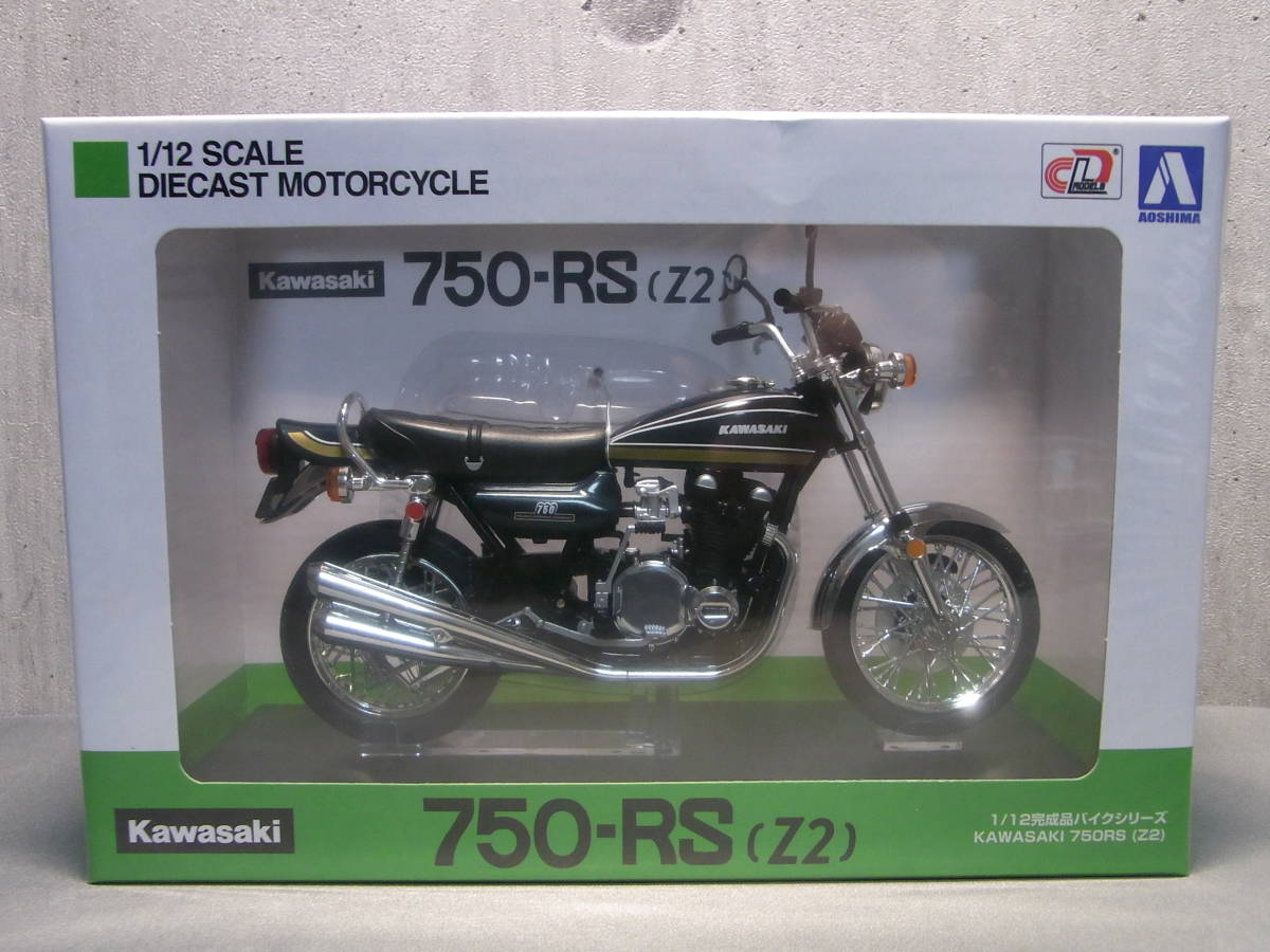 ★貴重!★Kawasaki 750RS Z2 1/12【玉虫ブルー】★未開封・極美品!★アオシマ完成品バイクシーズ★検:900 Super4 Z1 川重 旧車 昭和★_画像1