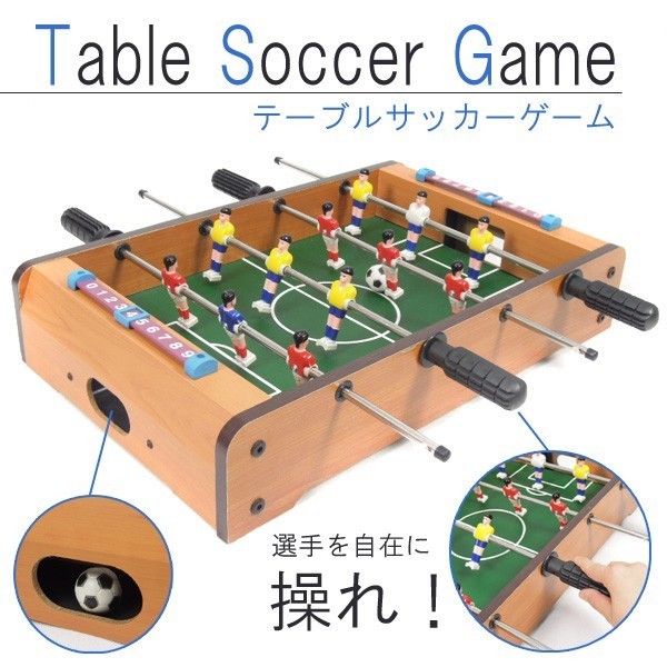 サッカーゲーム テーブルゲーム バトルゲーム 対戦ゲーム 木製 コンパクト###サッカーGBO332-S###_画像1