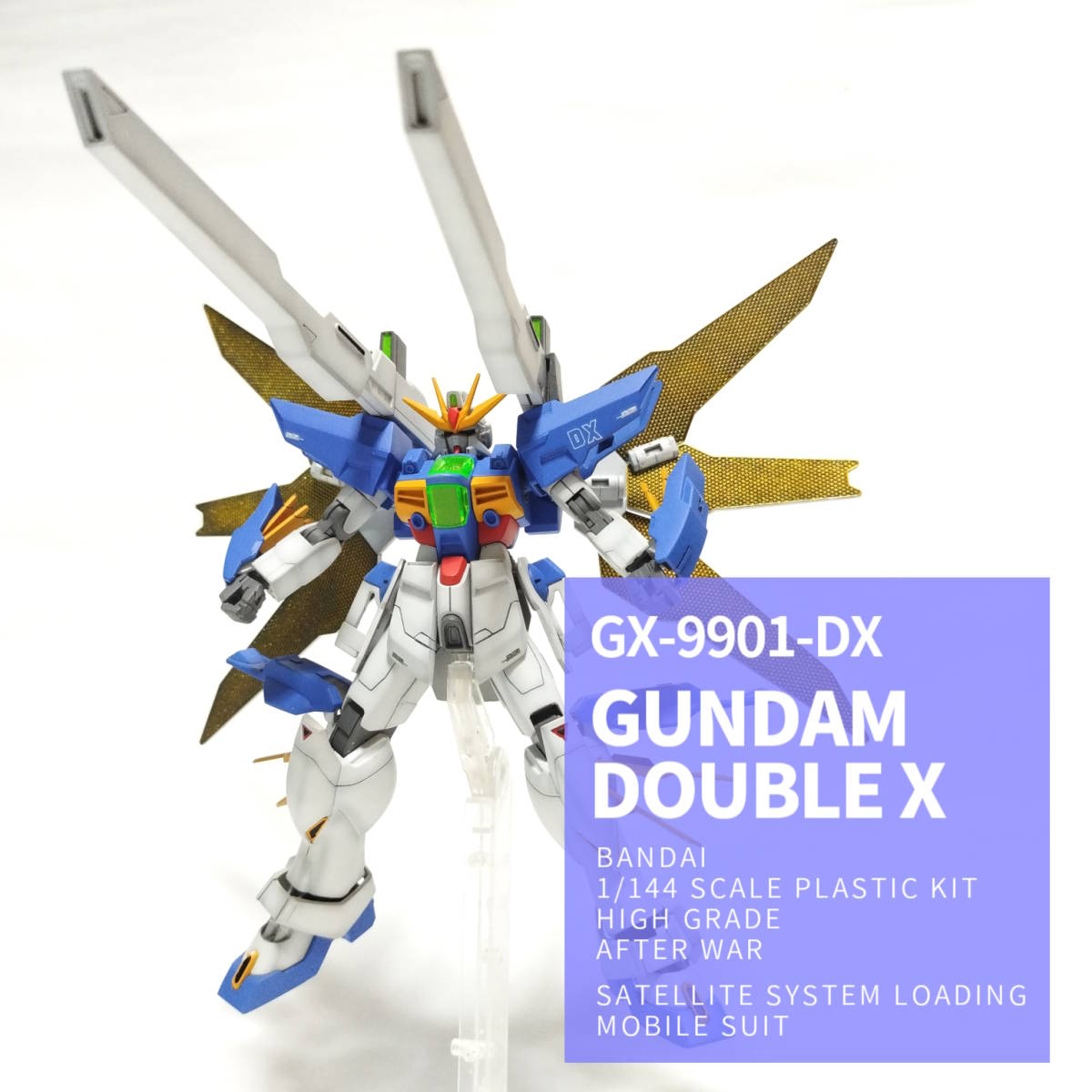 全塗装 完成品 1/144 HGAW『GX-9901-DX ガンダムダブルエックス』 プラモデル ガンプラ 改造品 機動新世紀ガンダムＸ_画像2