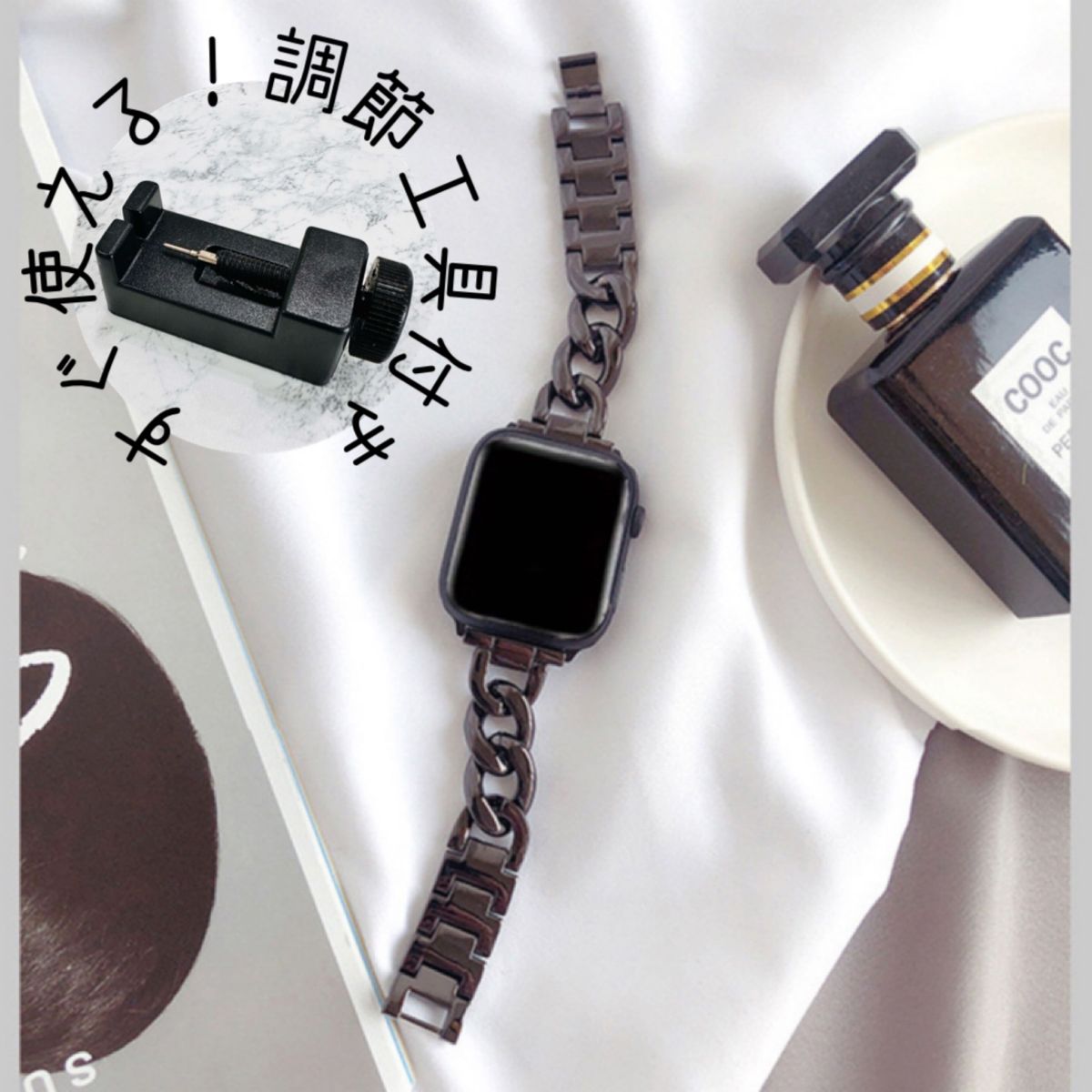 Applewatchバンド メタルチェーン 42/44/45/49mm 調節工具付き 黒 メタルチェーン カジュアル フォーマル