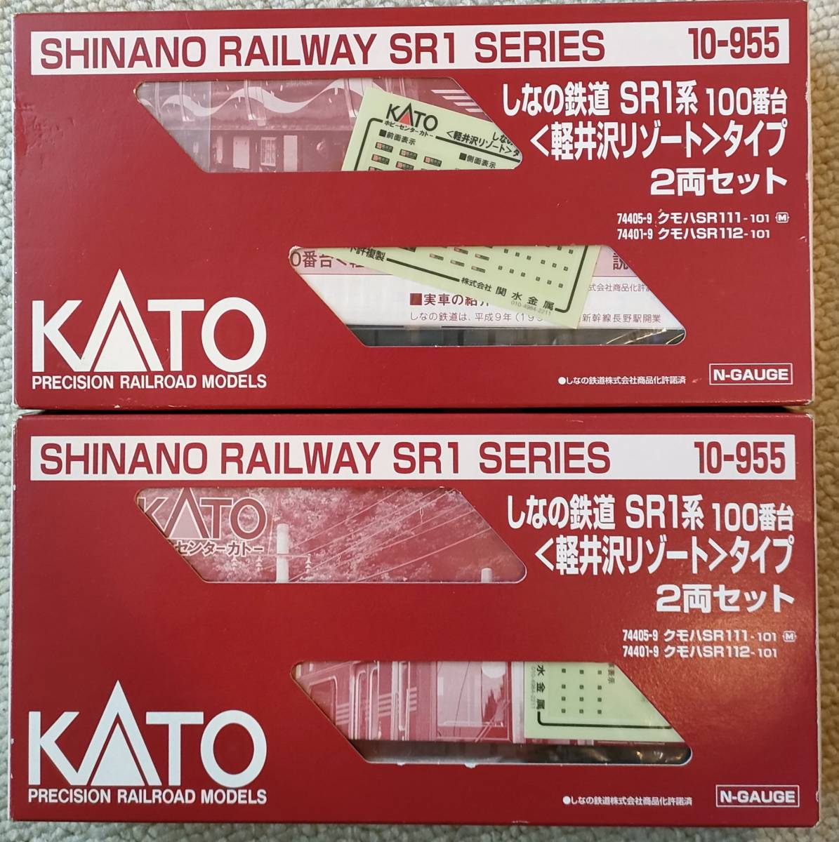 KATO 10-955 しなの鉄道SR1系100番台〈軽井沢リゾート〉タイプ　２両セット×２セット_画像3