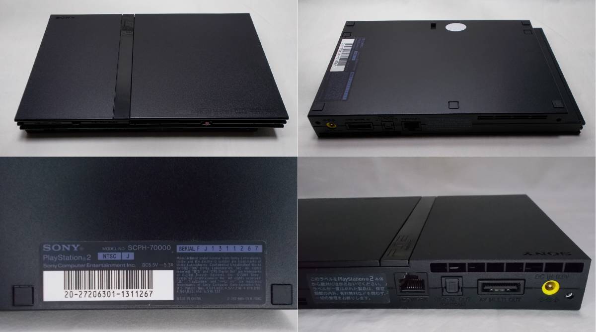 PS2 薄型 黒:箱付完品／レンズ新品【リング傷対策：分解メンテ：90日保証】PlayStation2 SCPH-70000 CB：FJ1311267／美品並み_Serial:1311267／底面に当方の保証シール