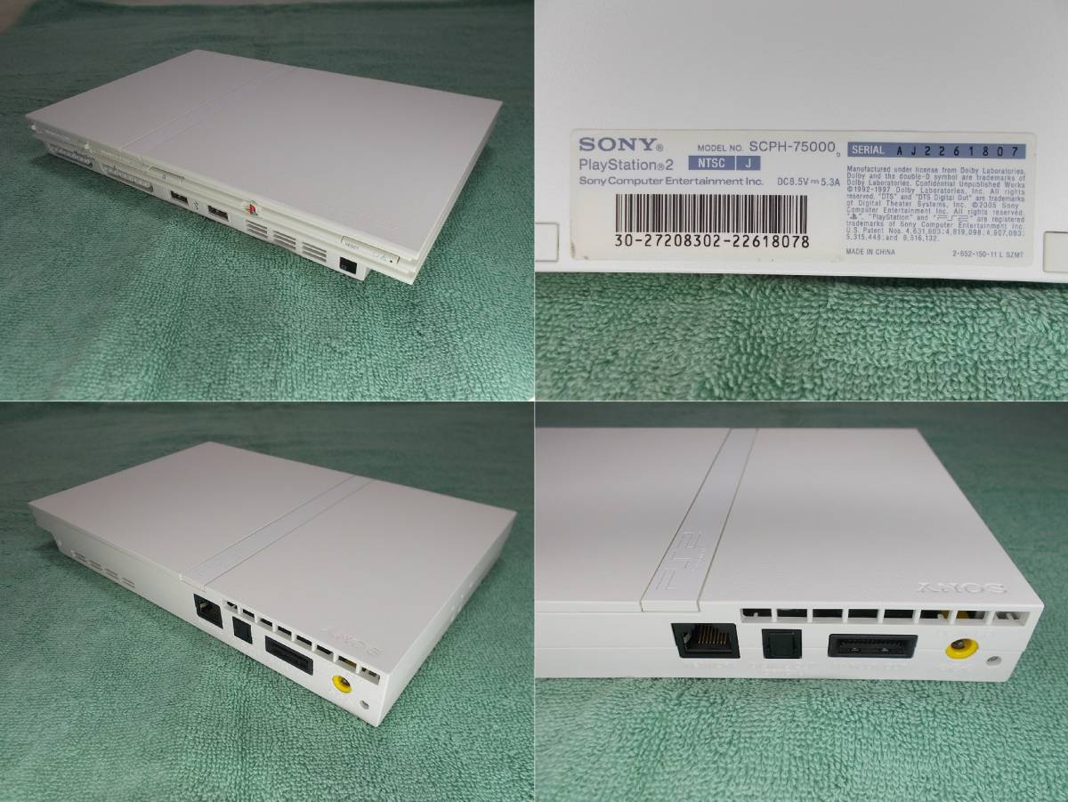 PS2 薄型 白 本体：レンズ新品【ディスク円傷対策：分解メンテ：90日保証】PlayStation2 SCPH-75000 CW：AJ2261807／_Serial:AJ2261807／SCPH-75000 b