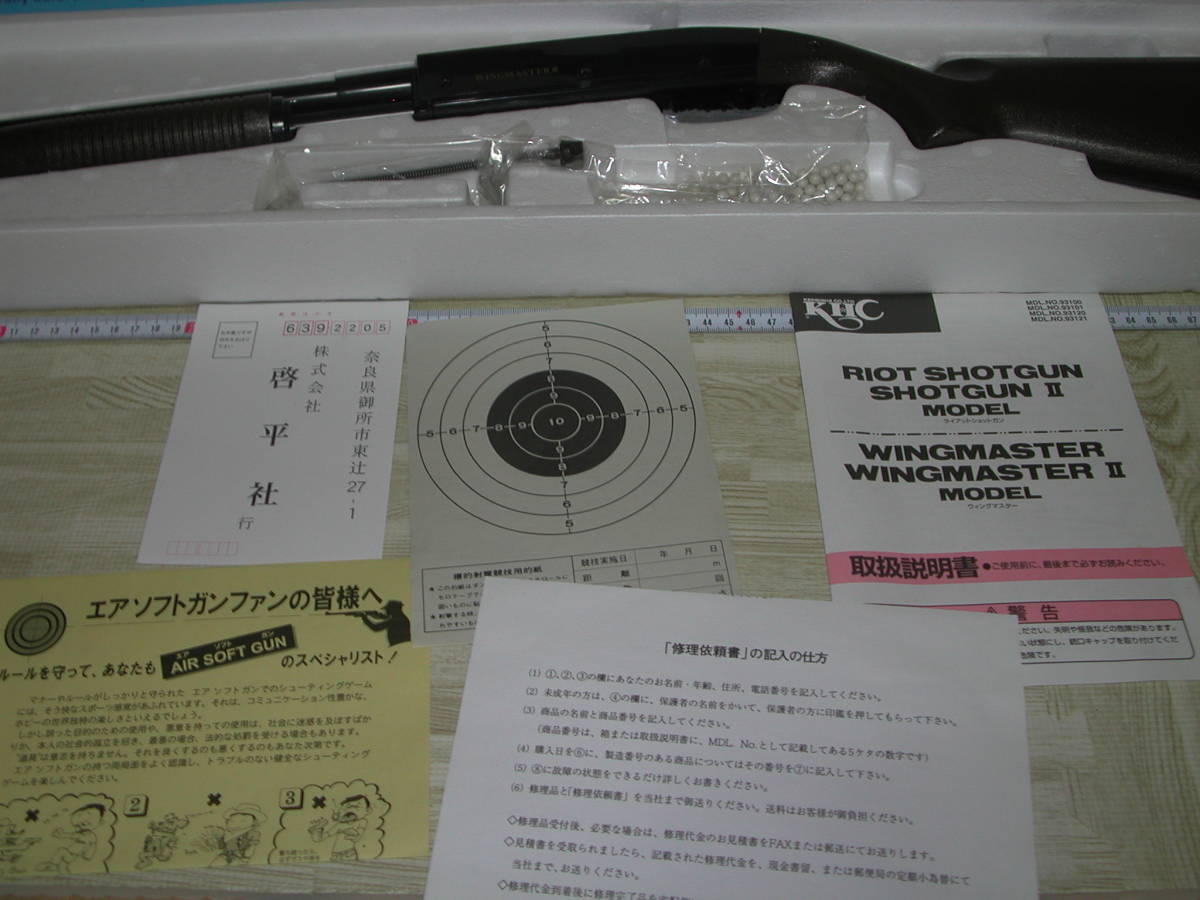 KHC(啓平社) ウィングマスター2 WINGMASTERⅡ エアー KHC(啓平社) ウィングマスター2 WINGMASTERⅡ エアー
