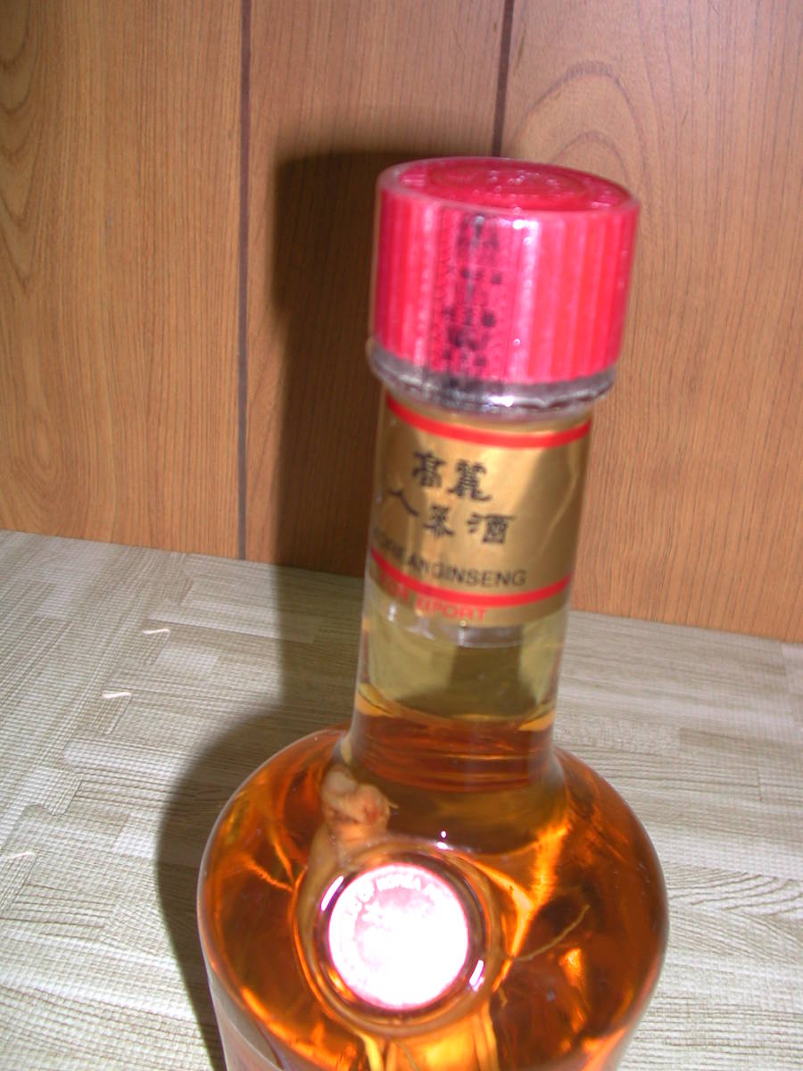 高麗人参酒 未開栓【古酒】斗山白花 KOREAN GINSENG WINE 700ml 高麗人参酒 未開栓【古酒】斗山白花 KOREAN GINSENG WINE 700ml